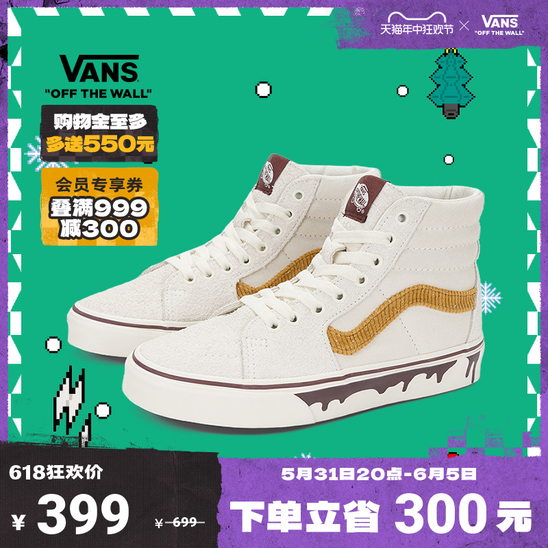 【狂欢节】Vans范斯官方 SK8-Hi撞色男鞋女鞋白色板鞋 运动鞋new 板鞋 原图主图