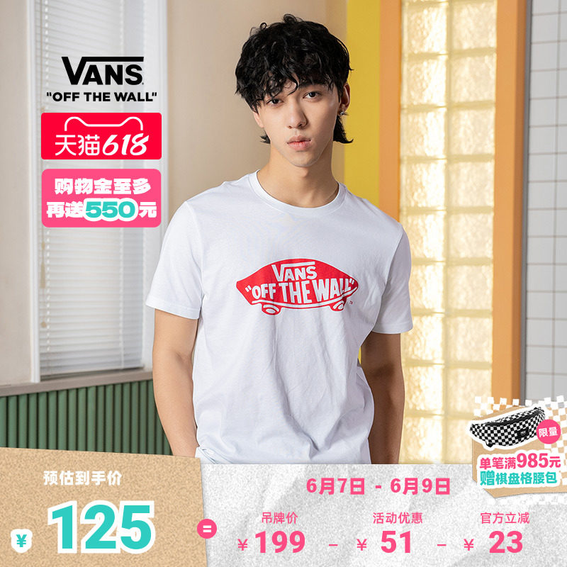 Vans范斯官方 男女情侣短袖T恤夏季滑板LOGO经典款红白出游好物