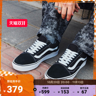 Vans范斯官方 升级款ComfyCush Old Skool舒舒服服经典黑运动鞋