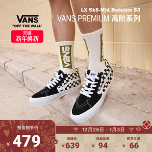 Premium 板鞋 SK8 女鞋 Mid复古男鞋 Vans范斯官方
