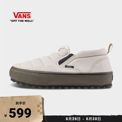 Vans范斯官方燕麦色男女雪鞋