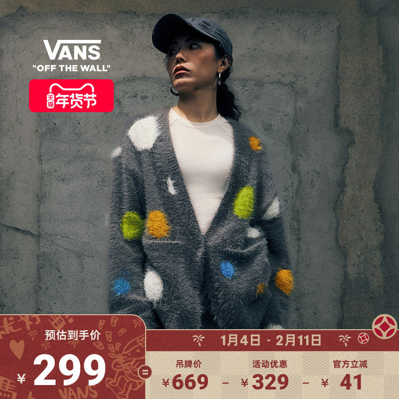 Vans范斯官方 张权蛇年限定联名女子针织开衫灰色,运动服/休闲服装,运动毛衣/线衫,淘宝优惠券,粉丝福利购,淘宝优惠卷