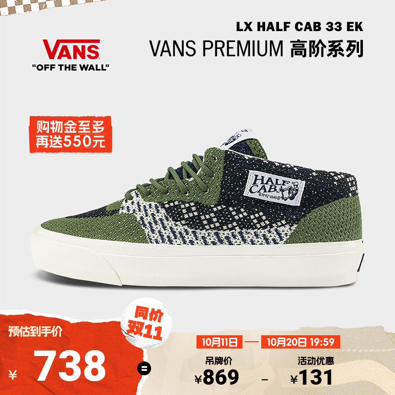 Vans范斯官方男鞋女鞋帆布鞋