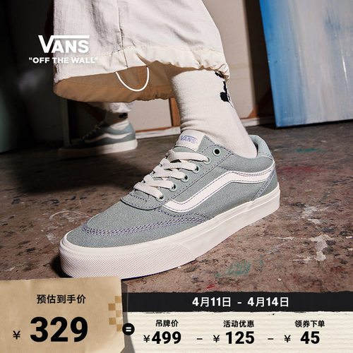 Vans范斯官方BrooklynLS板鞋