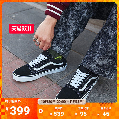 Vans经典款黑白低帮板鞋