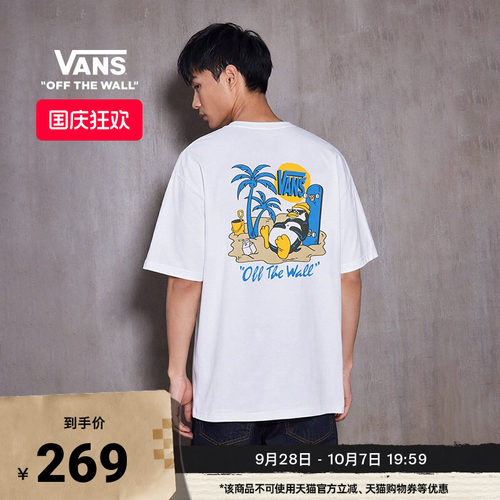 Vans范斯官方男女纯棉短袖T恤