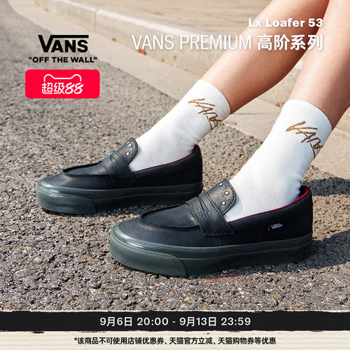 Vans范斯官方男女一脚蹬乐福鞋