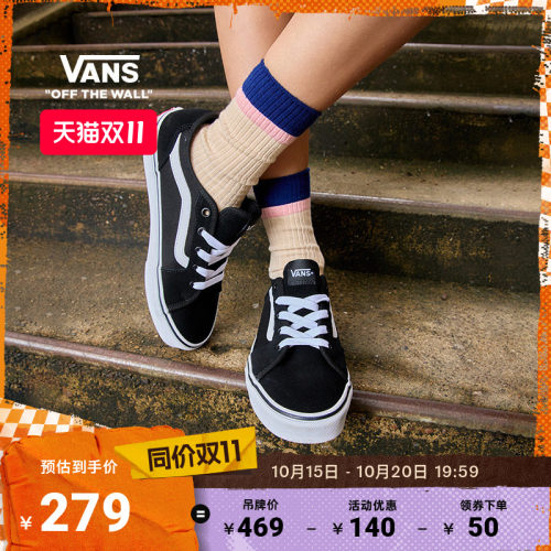 Vans范斯黑色复古透气女板鞋