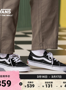 Vans范斯官方 SK8-Low黑色复古街头男鞋女鞋板鞋运动鞋低帮