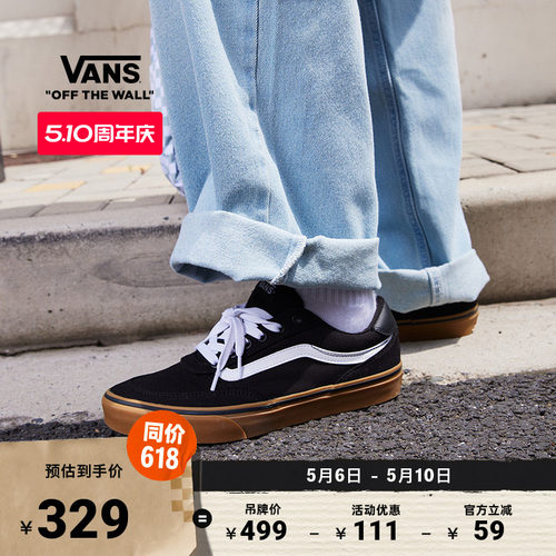 Vans范斯官方黑色生胶底帆布鞋