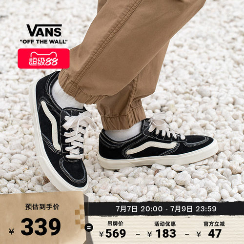 Vans范斯官方黑色复古回潮板鞋