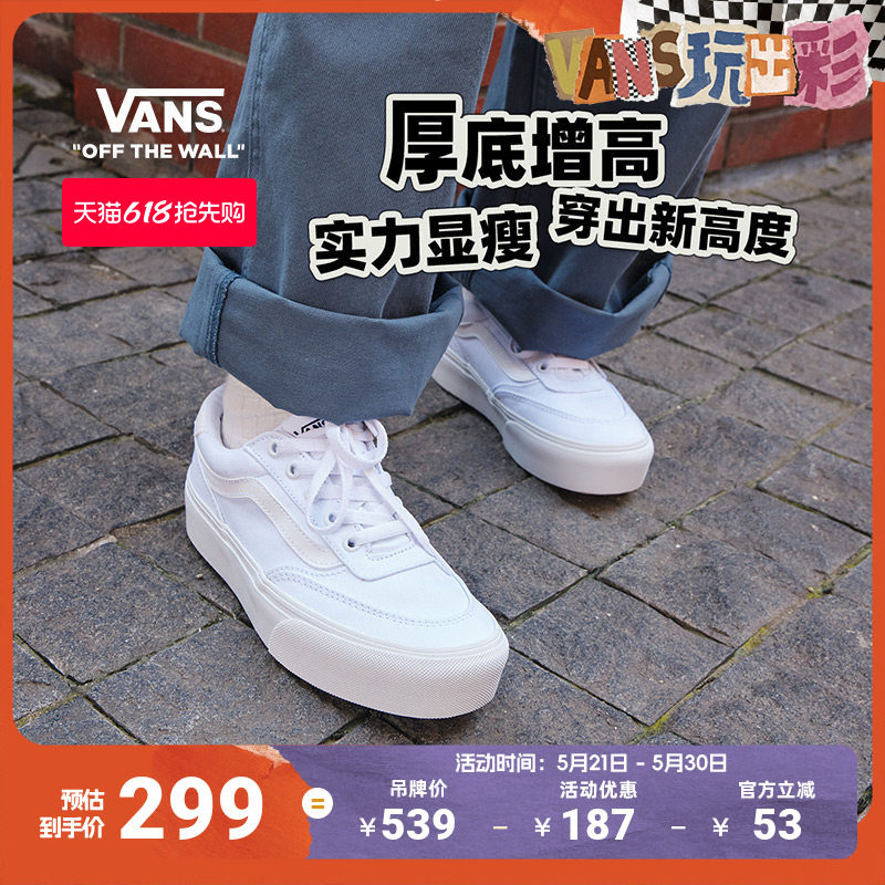 Vans范斯官方 Brooklyn LS Platform小白鞋