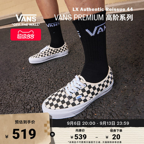 Vans范斯官方男女鞋帆布鞋