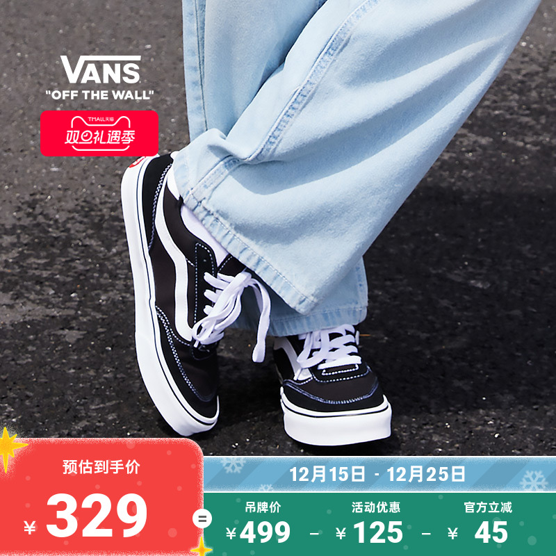 Vans范斯官方BrooklynLS板鞋