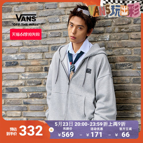 Vans范斯官方男女开襟连帽卫衣