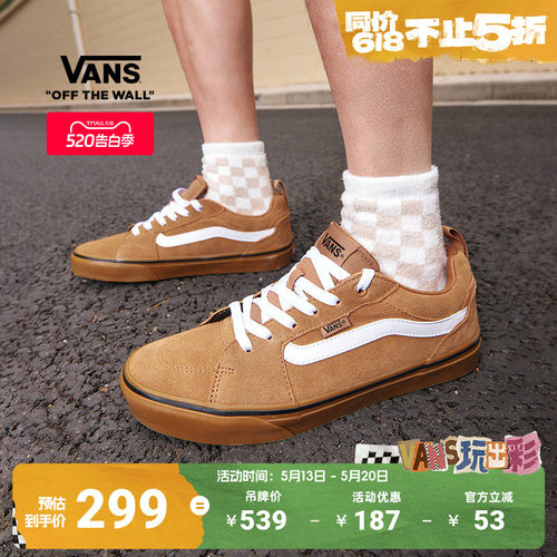 Vans范斯官方土黄色男子板鞋