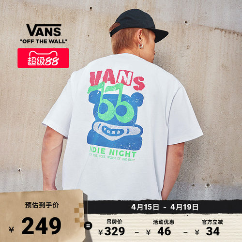 Vans范斯官方男女纯棉短袖T恤