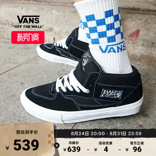 Vans范斯官方男鞋女鞋滑板鞋
