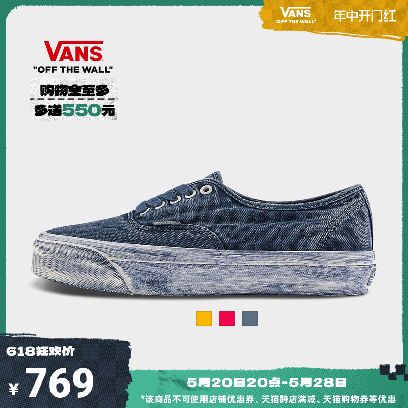 Vans范斯官方脏脏油漆鞋帆布鞋