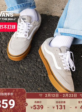 Vans范斯官方 Brooklyn LS灰色生胶底简约复古男鞋板鞋