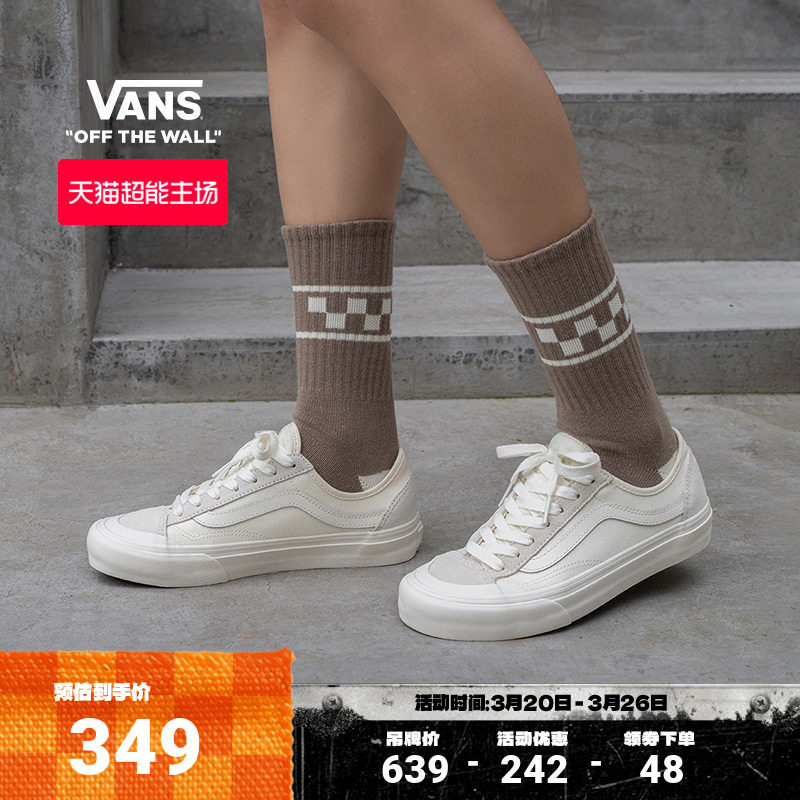 Vans范斯官方 Style 136 VR3 SF侧边条纹男鞋女