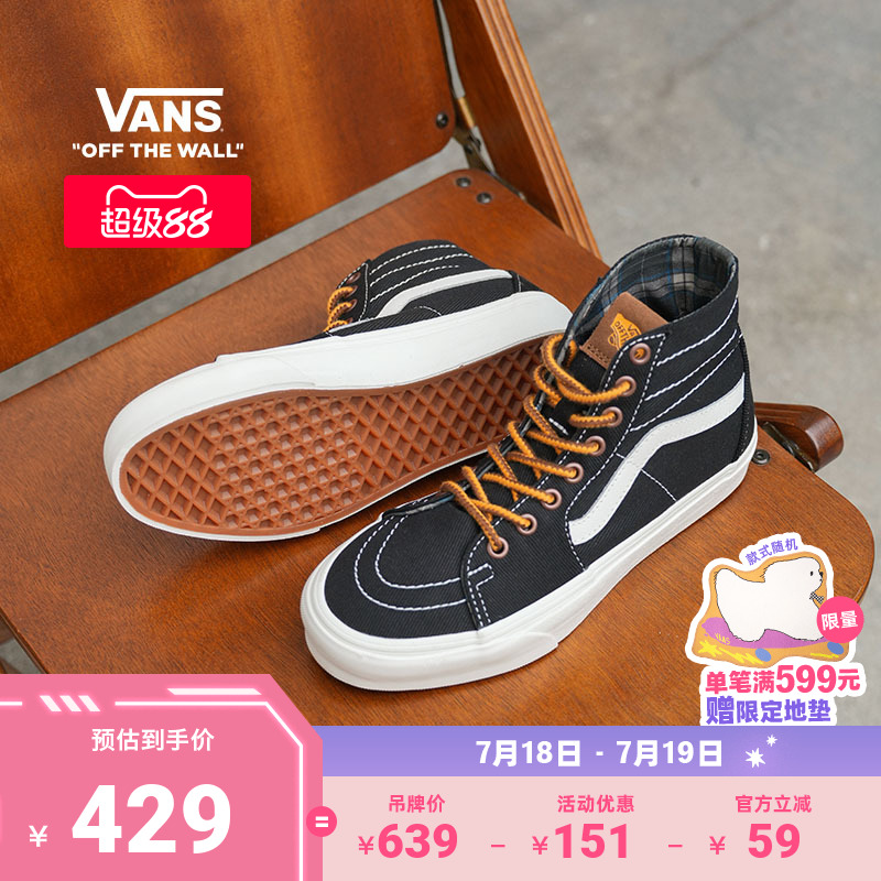 Vans范斯官方黑白棋盘格帆布鞋