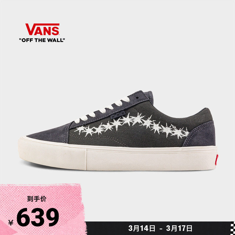 Vans范斯官方 Skate Old Skool灰色星星侧边条纹男女职业滑板鞋