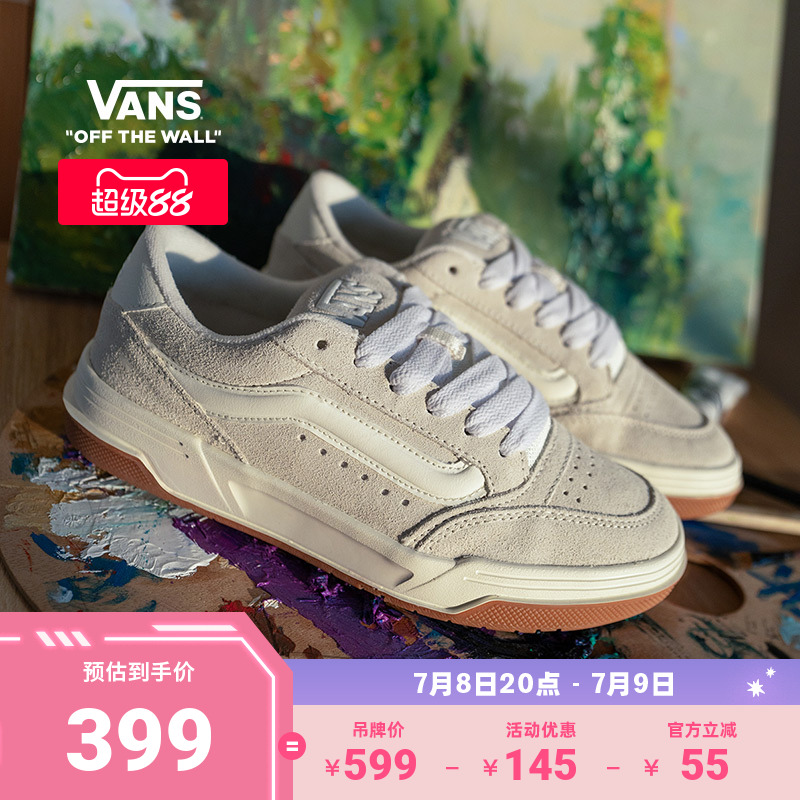 Vans范斯官方Hylane米色板鞋