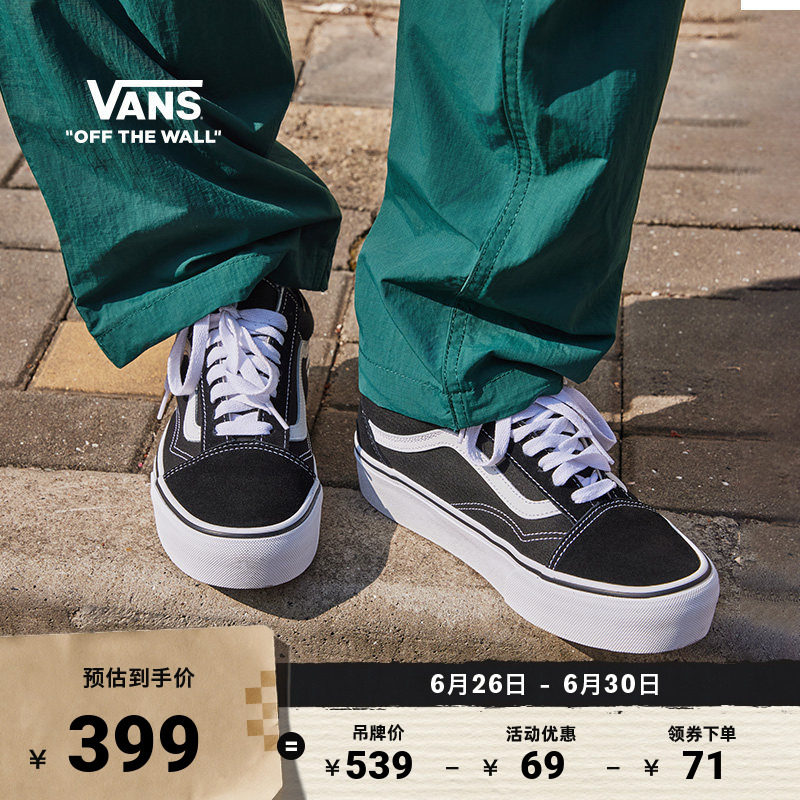 Vans范斯官方 Old Skool Platform酷感黑厚底