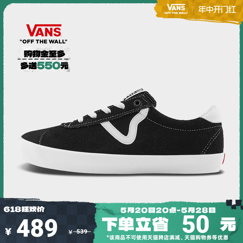 VANSSportLow德训鞋T头鞋