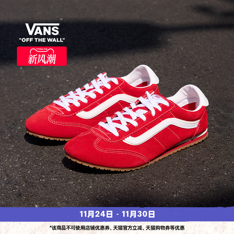 Vans范斯官方SuperLowpro板鞋