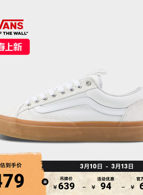 Vans范斯官方 Skate Old Skool 36 +白色生胶底男女职业滑板鞋