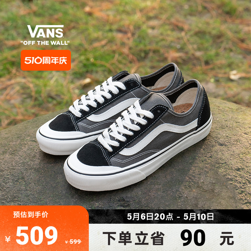 Vans范斯官方黑色板鞋运动鞋