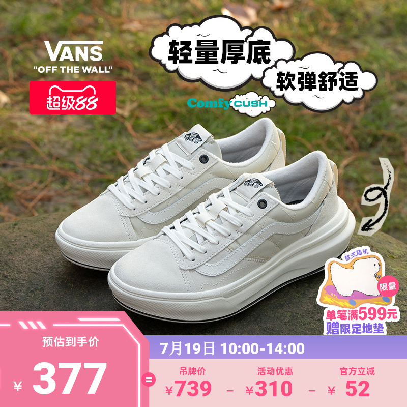 Vans范斯官方燕麦色男女帆布鞋