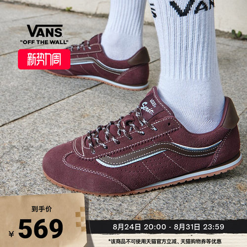 Vans范斯官方 Super Lowpro薄底T头鞋德训鞋男鞋女鞋板鞋