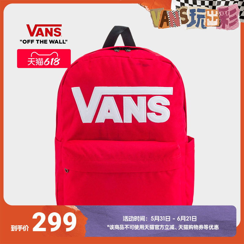 Vans范斯官方 男女情侣背包红色双肩包书包大容量