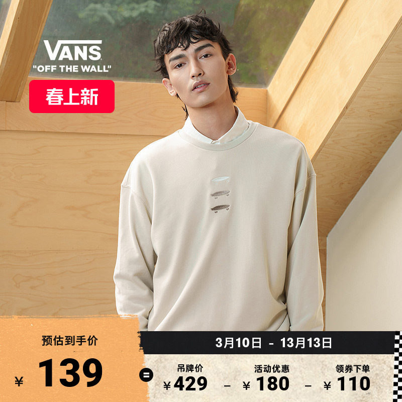 Vans范斯官方 男女情侣套头卫衣滑板LOGO