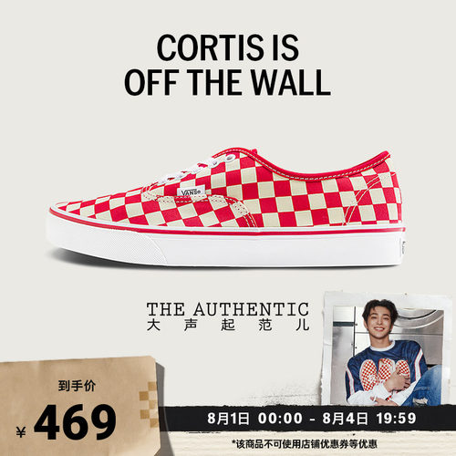 Vans范斯官方Authentic帆布鞋