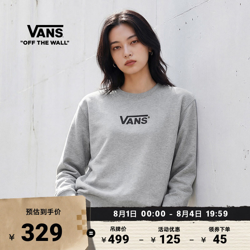 Vans范斯官方男女套头卫衣