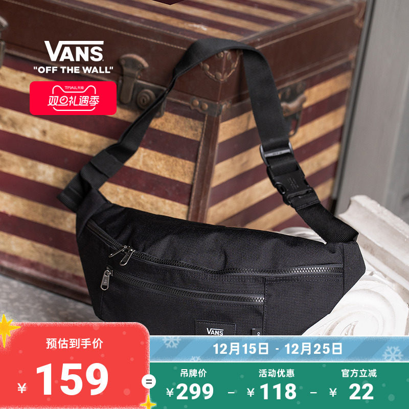 Vans范斯官方 男女情侣腰包纯黑个性高街