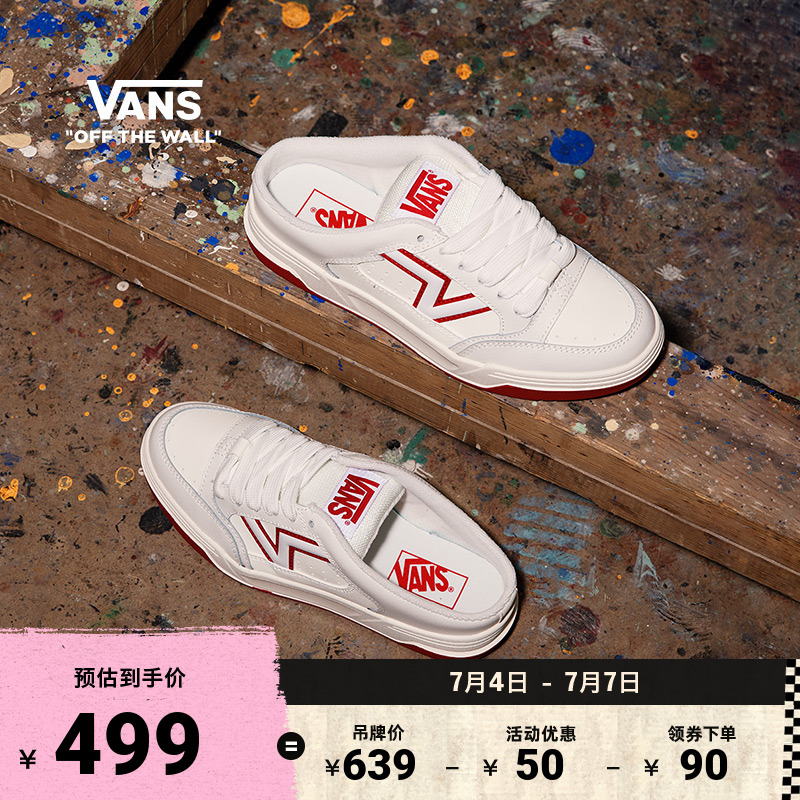 Vans范斯官方UplandMule穆勒鞋
