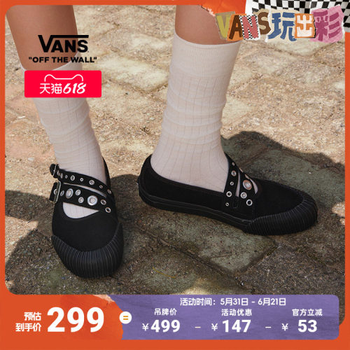 Vans范斯官方复古女鞋玛丽珍鞋