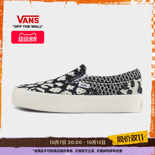 Vans范斯官方 PREMIUM LX Classic Slip-On 98 EK豹纹男女帆布鞋
