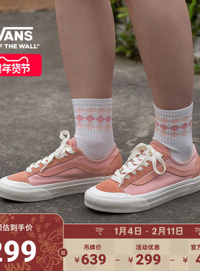Vans范斯官方 Style 136 Decon VR3 SF蜜桃粉情侣板鞋低帮