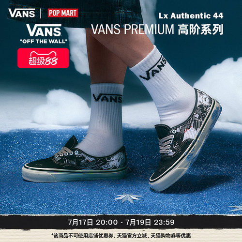 Vans范斯官方 亚洲艺术家联名Dimoo LX Authentic 44印花男女板鞋