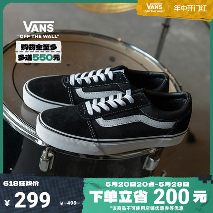 【开门红】Vans范斯官方 线上专售Ward经典黑色街头复古男鞋板鞋