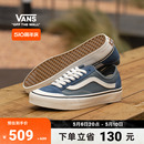 周年庆 Vans范斯官方 Style SF水兵月蓝侧边条纹板鞋 136 VR3