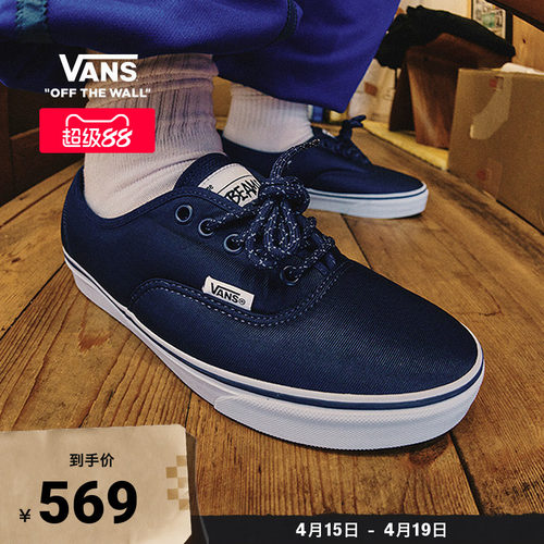 Vans范斯官方男鞋女鞋板鞋