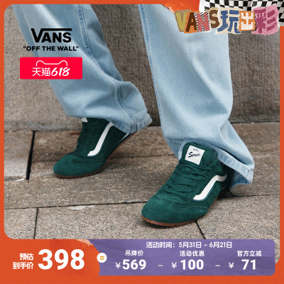 Vans范斯官方SuperLowpro板鞋
