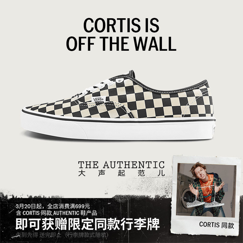 Vans范斯官方 CORTIS同款Authentic黑白棋盘格六